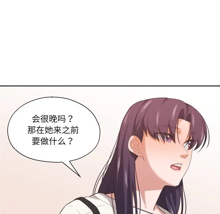 第45話
