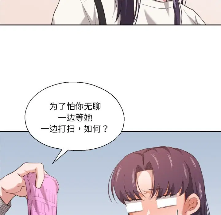 第45話