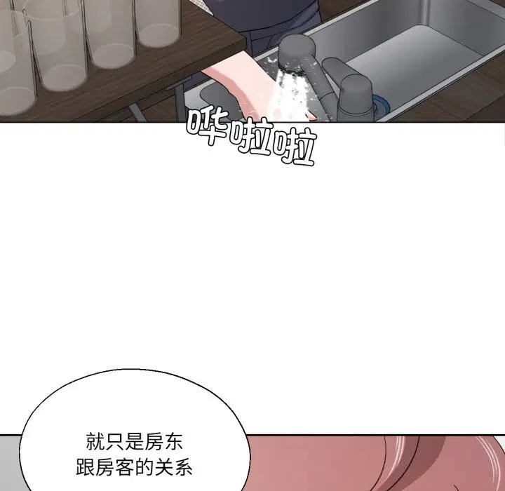 第45話