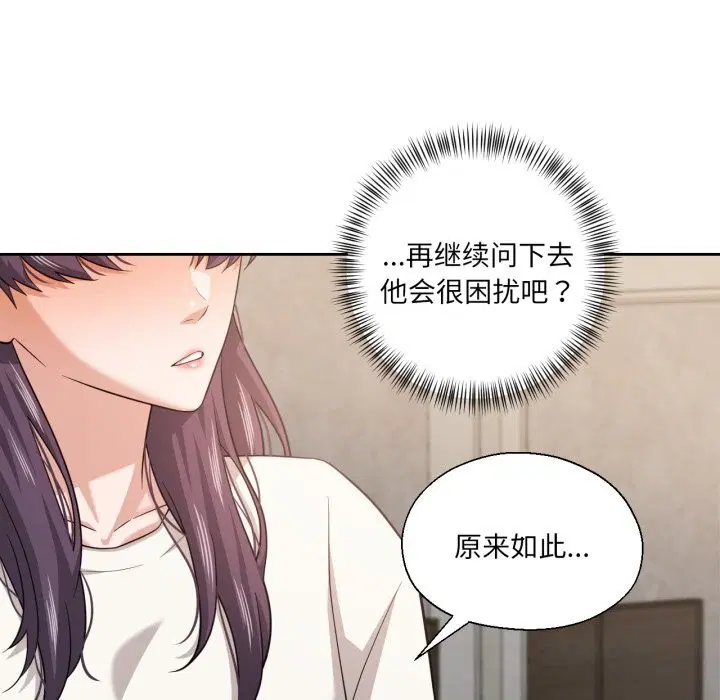 第45話