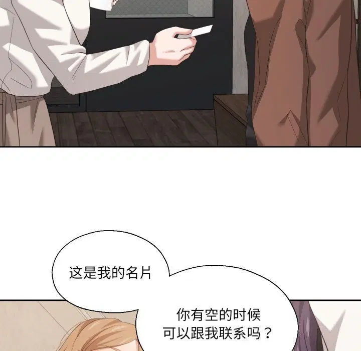 第45話