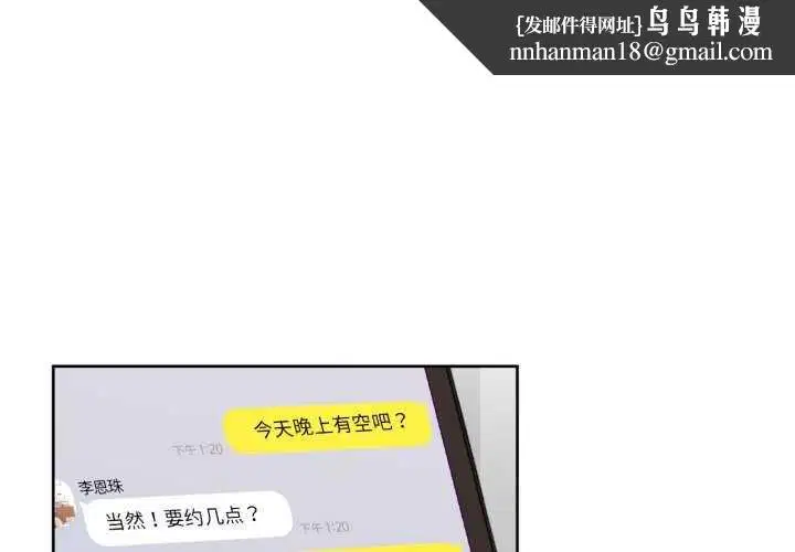 第46話