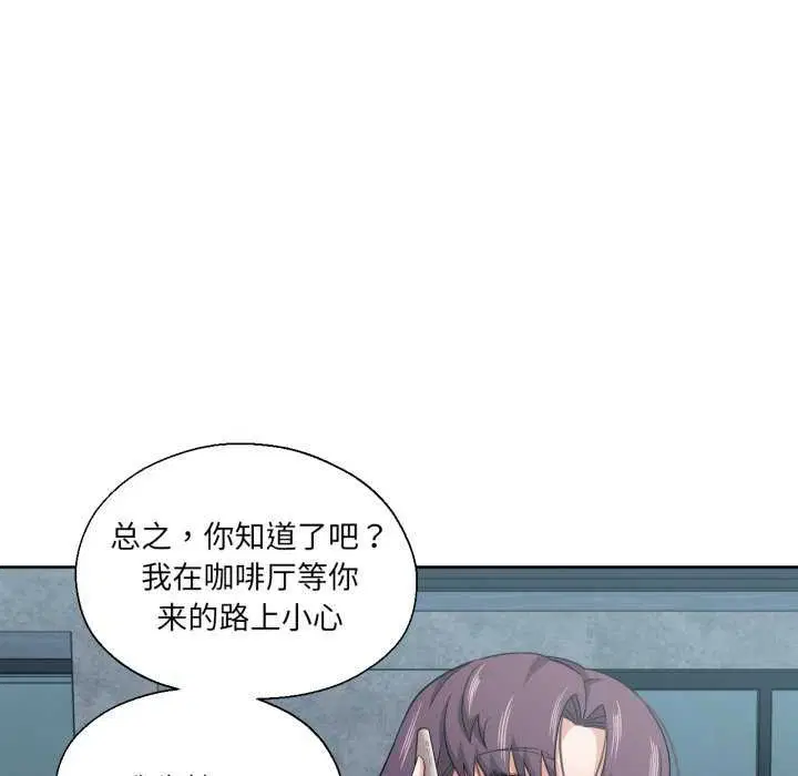 第46話