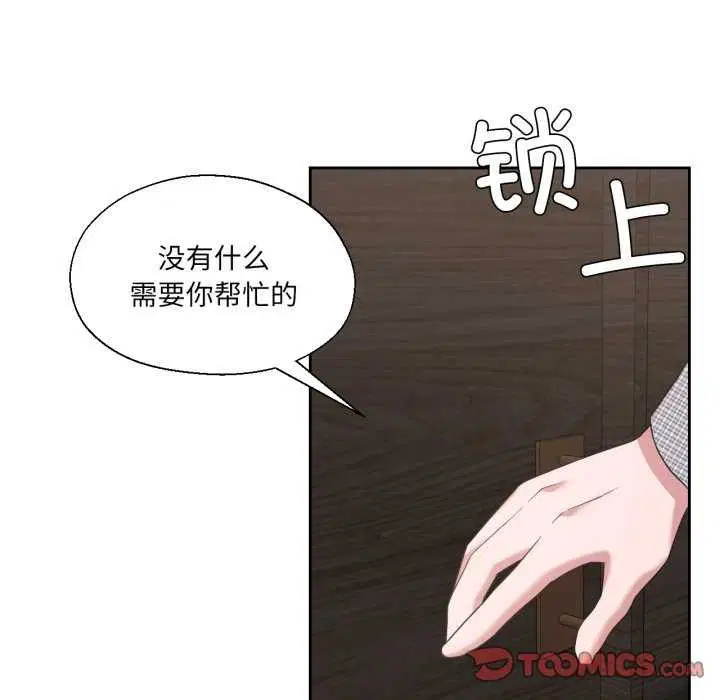 第46話