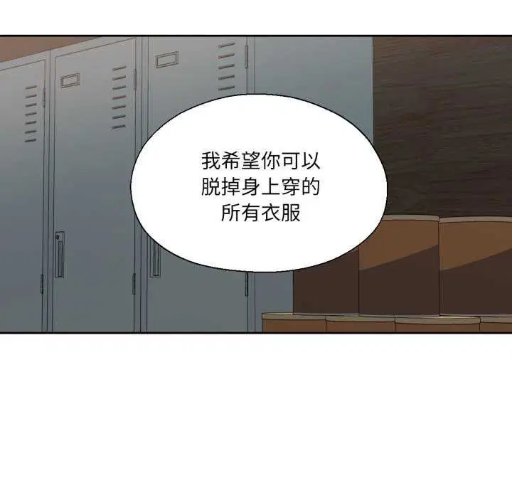 第46話