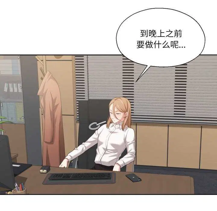 第46話