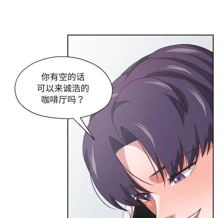 第46話