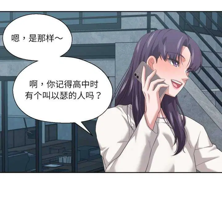 第46話