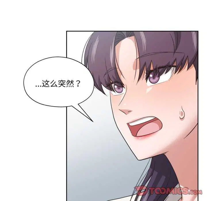 第47話