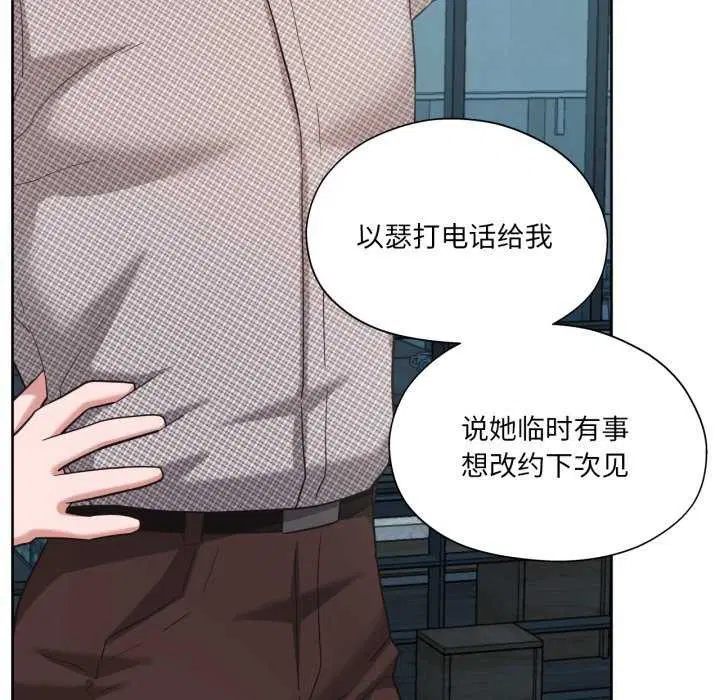 第47話