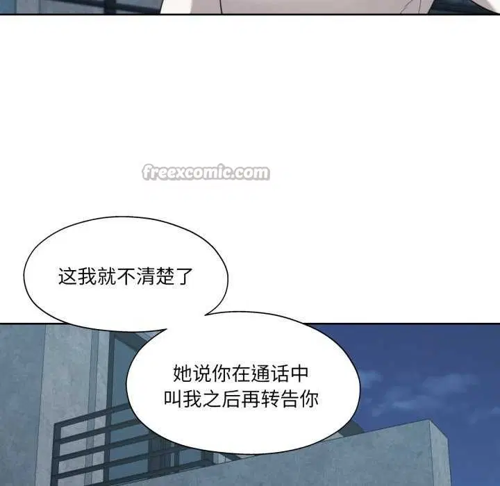 第47話