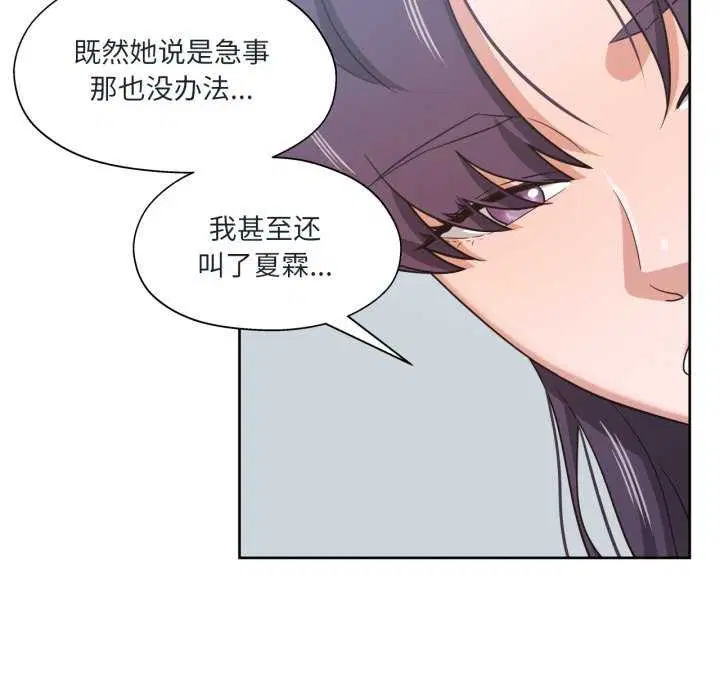 第47話