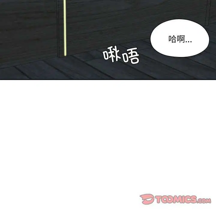 第47話