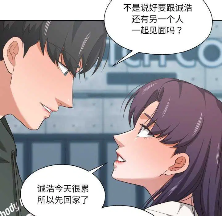 第47話