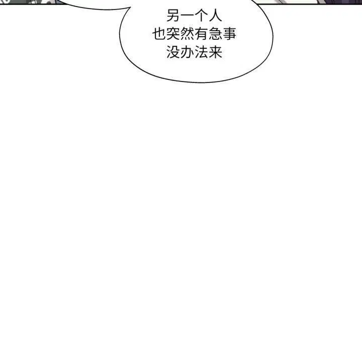 第47話