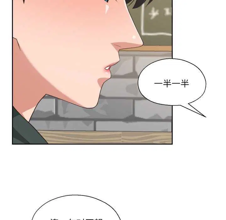第47話