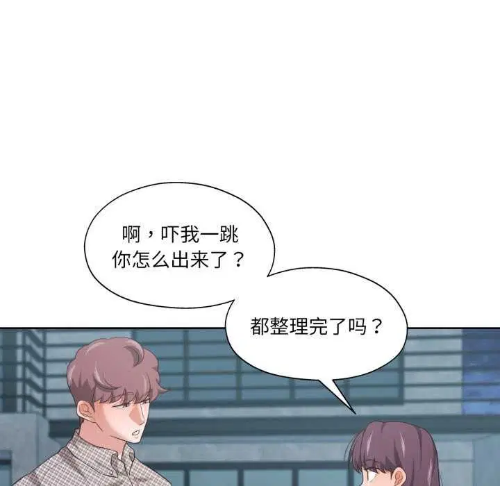 第47話