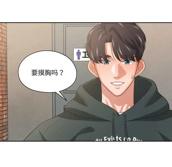 第47話