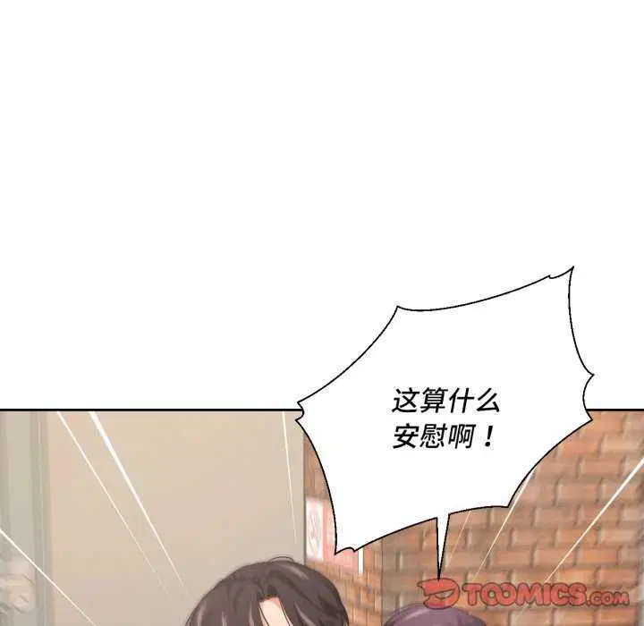 第47話