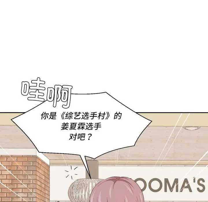 第47話