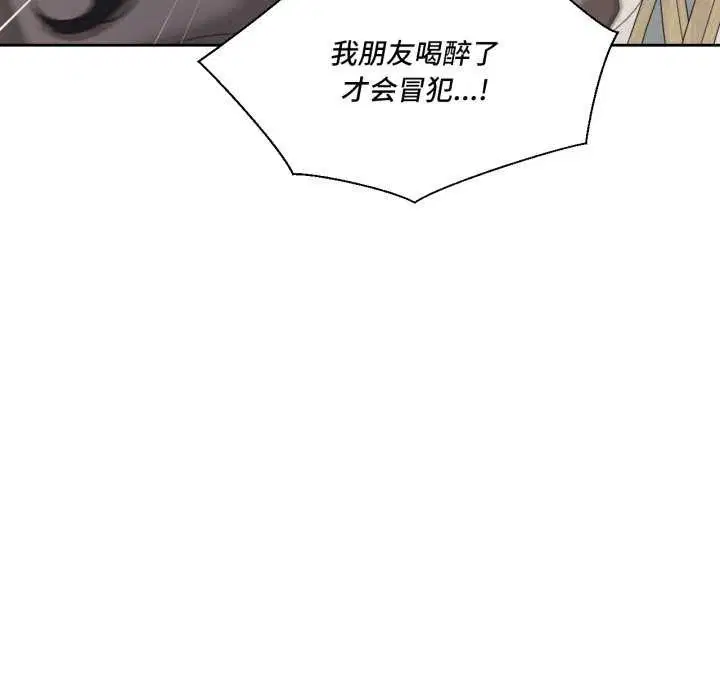 第47話