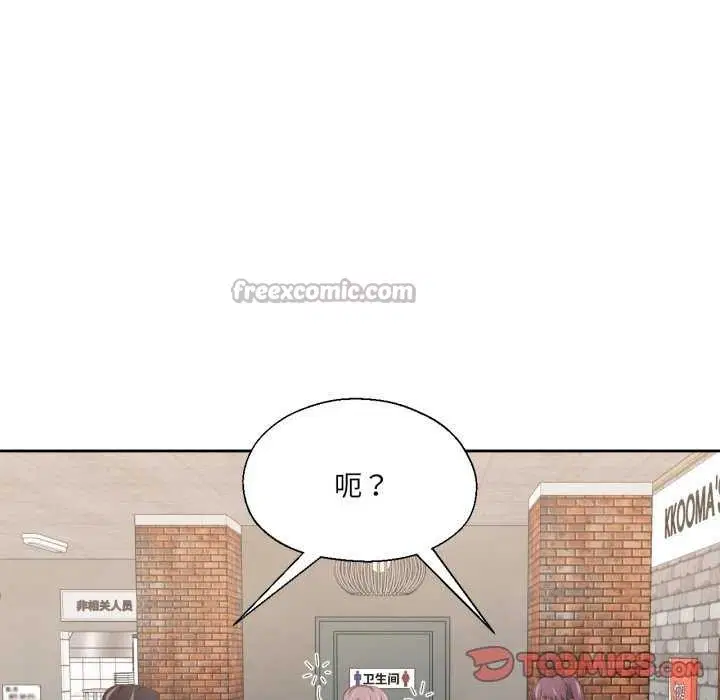 第47話