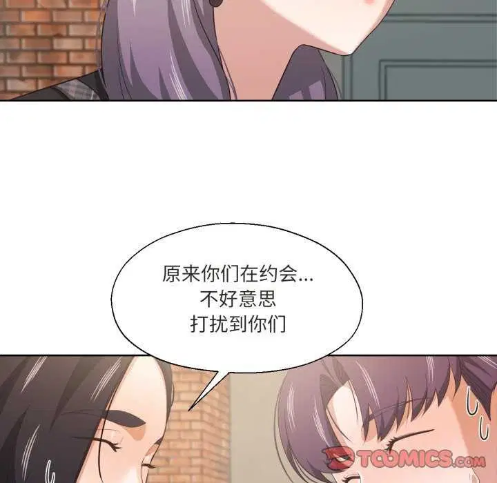 第47話