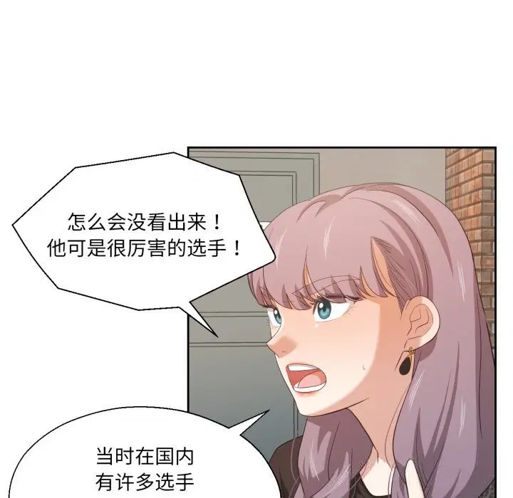 第48話