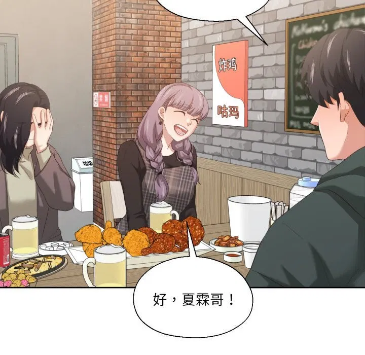 第48話