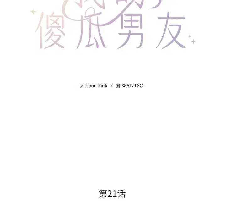 第48話