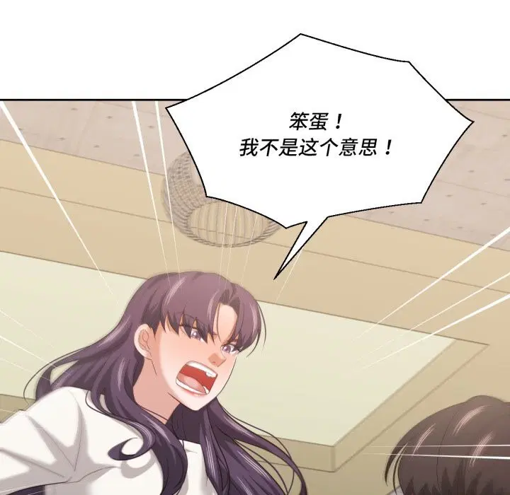 第48話