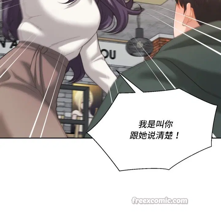 第48話