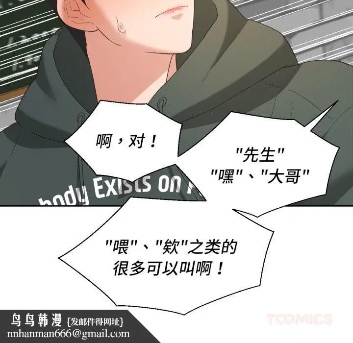 第48話