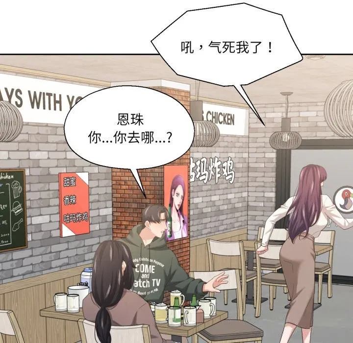 第48話