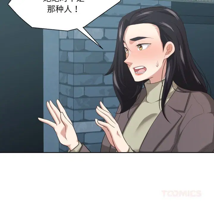 第48話