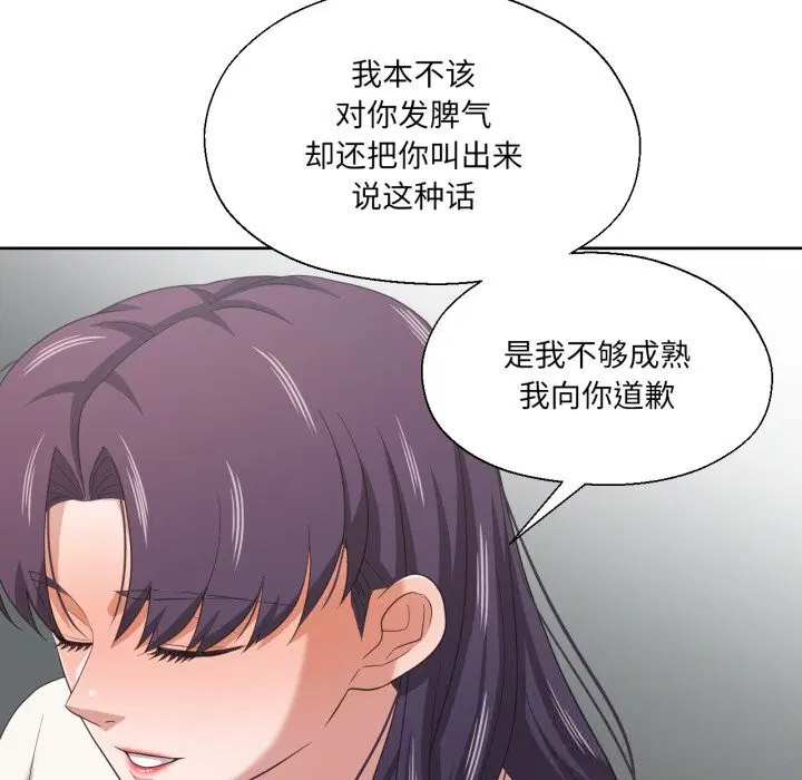 第48話