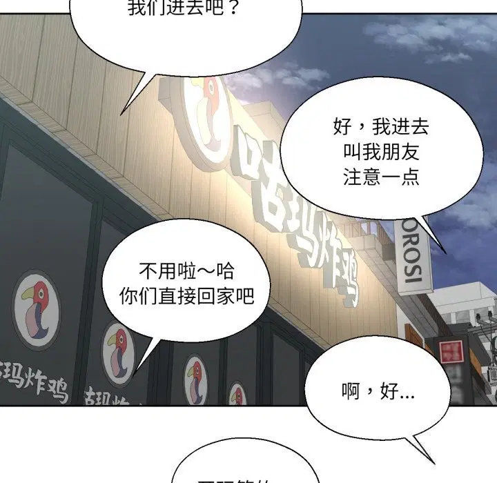 第48話
