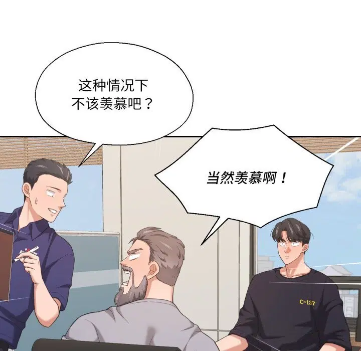 第49話
