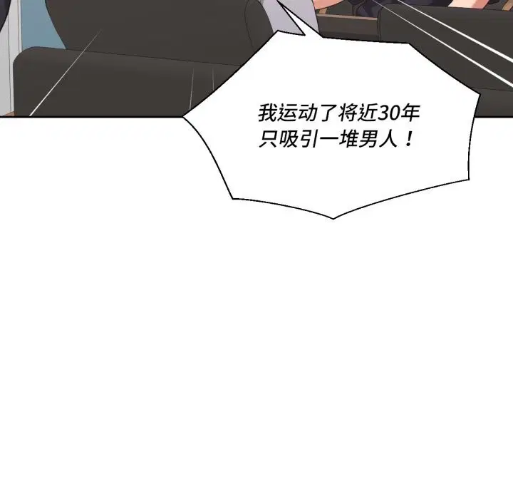 第49話