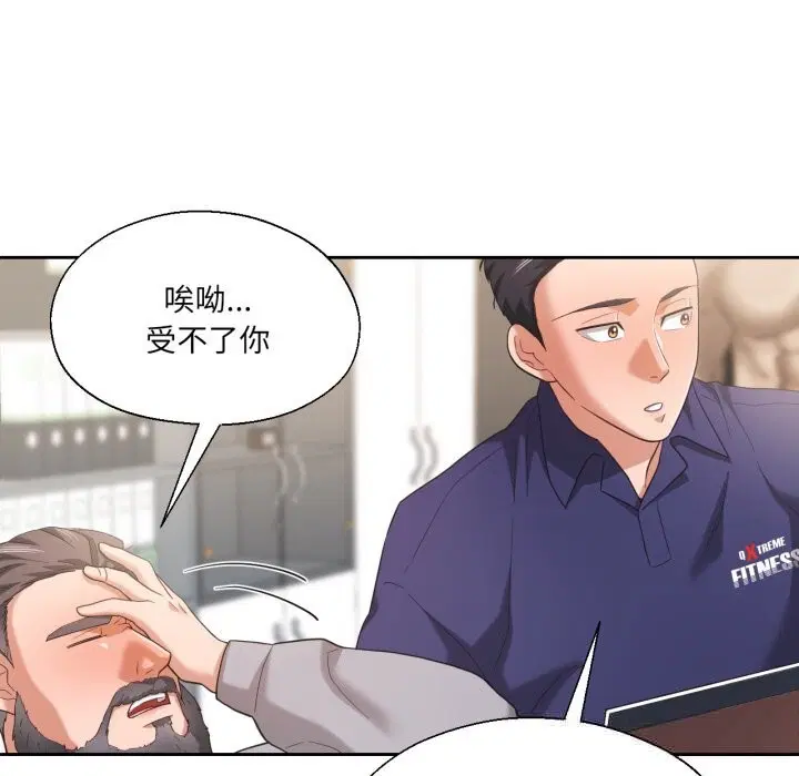 第49話