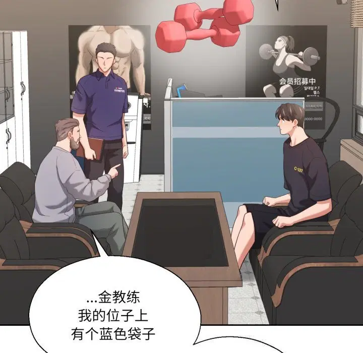 第49話
