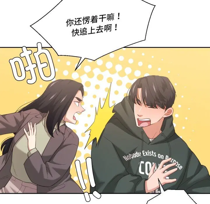 第49話