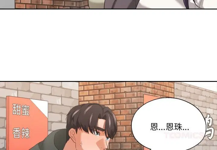 第49話
