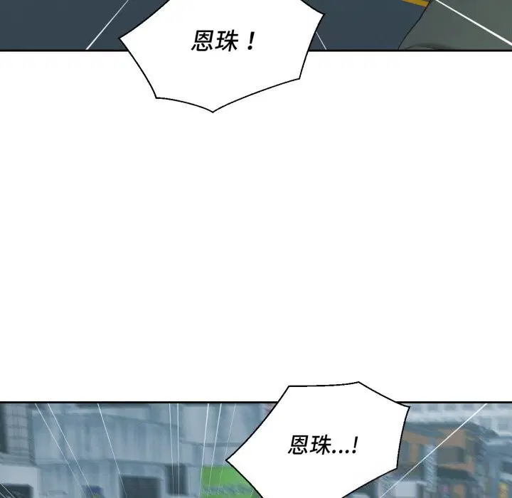 第49話