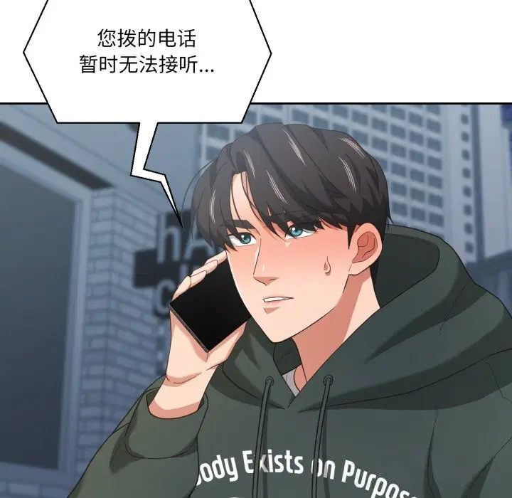 第49話