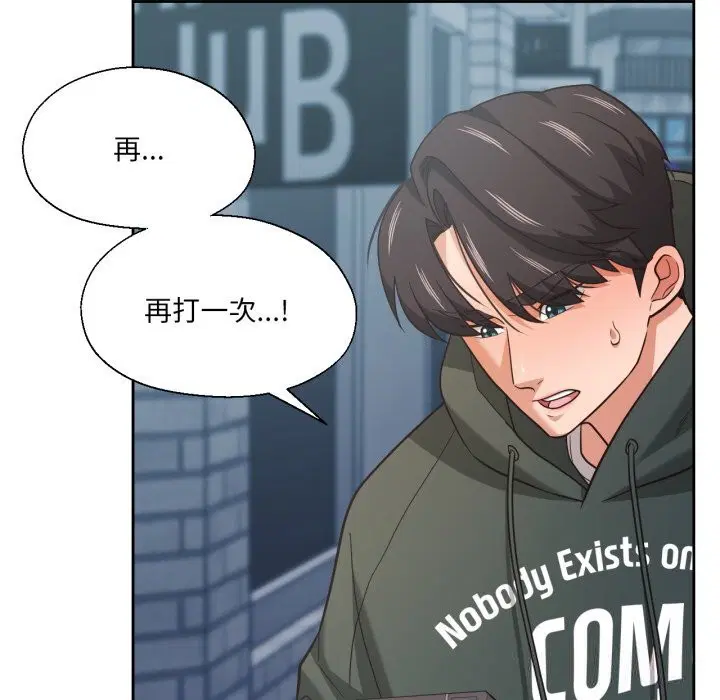 第49話