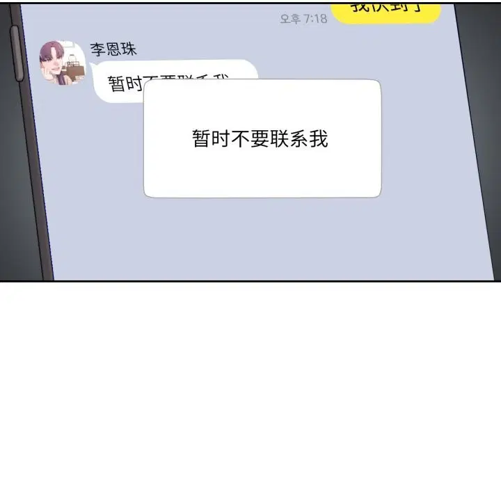 第49話