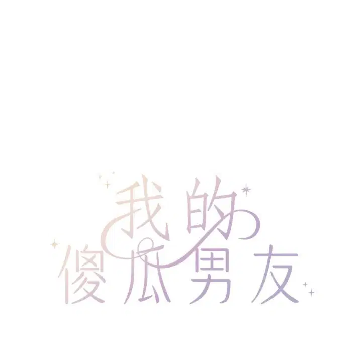 第49話