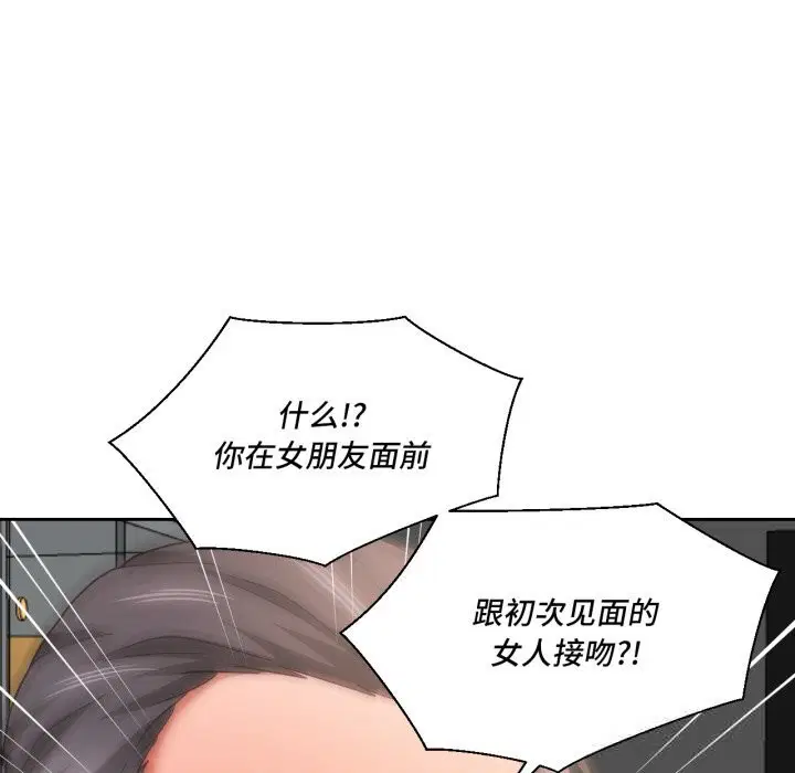 第49話