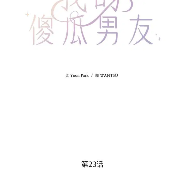 第50話